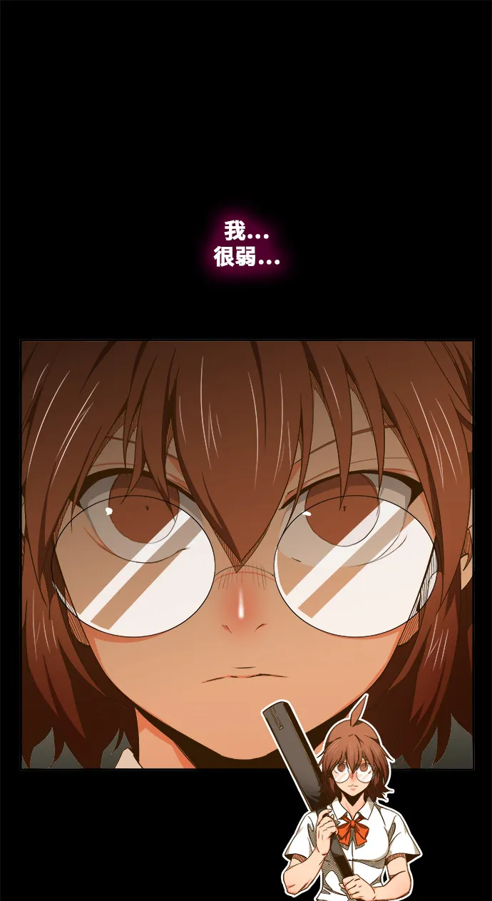 第438话 第1页