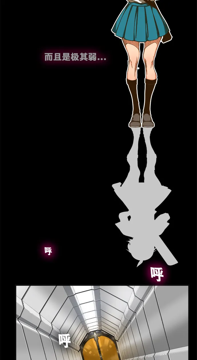 第438话 第2页