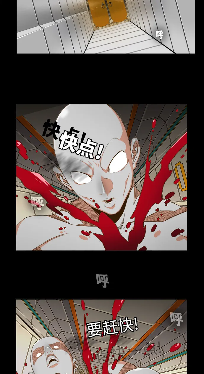 第438话 第3页