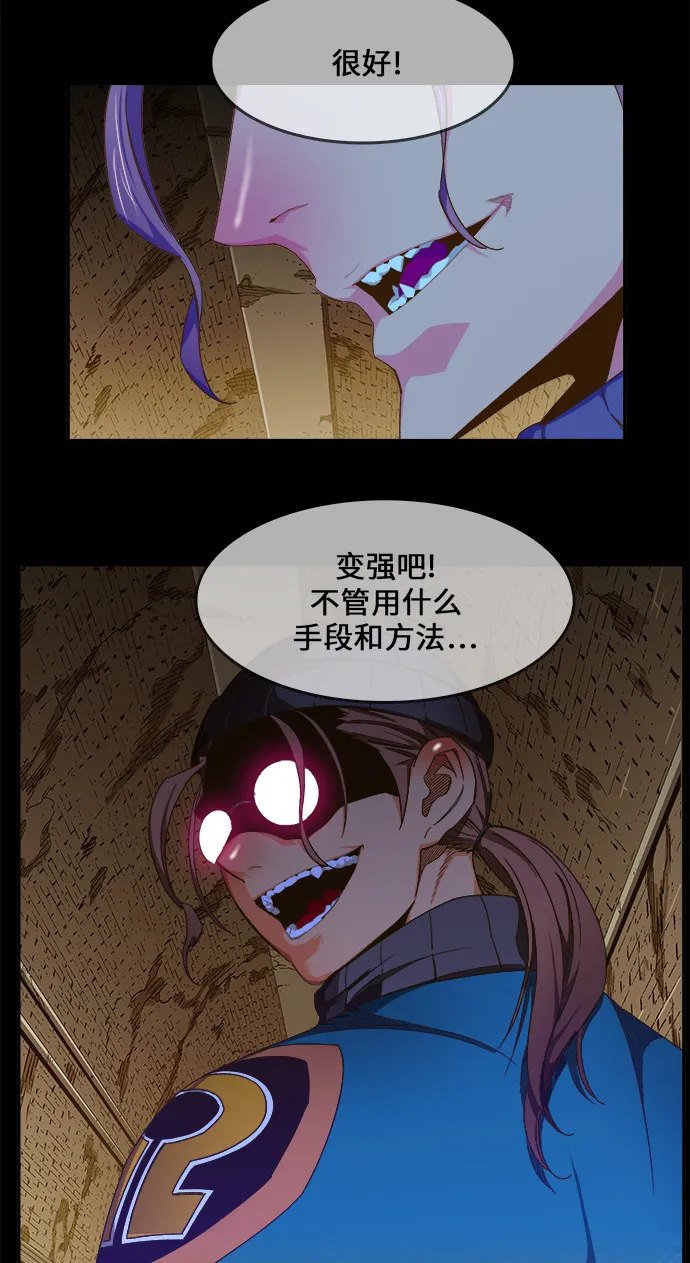 第438话 第6页