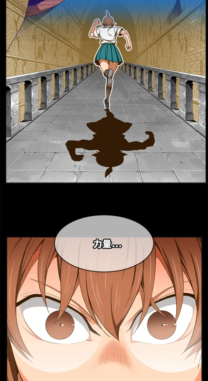 第438话 第7页