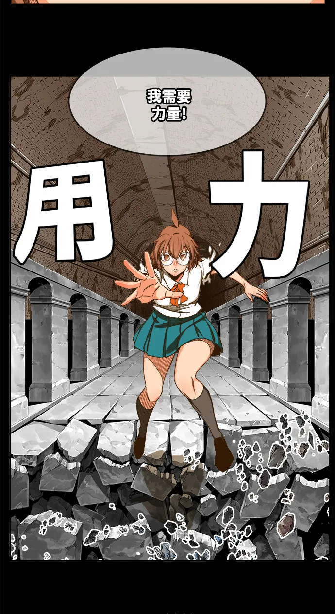 第438话 第8页