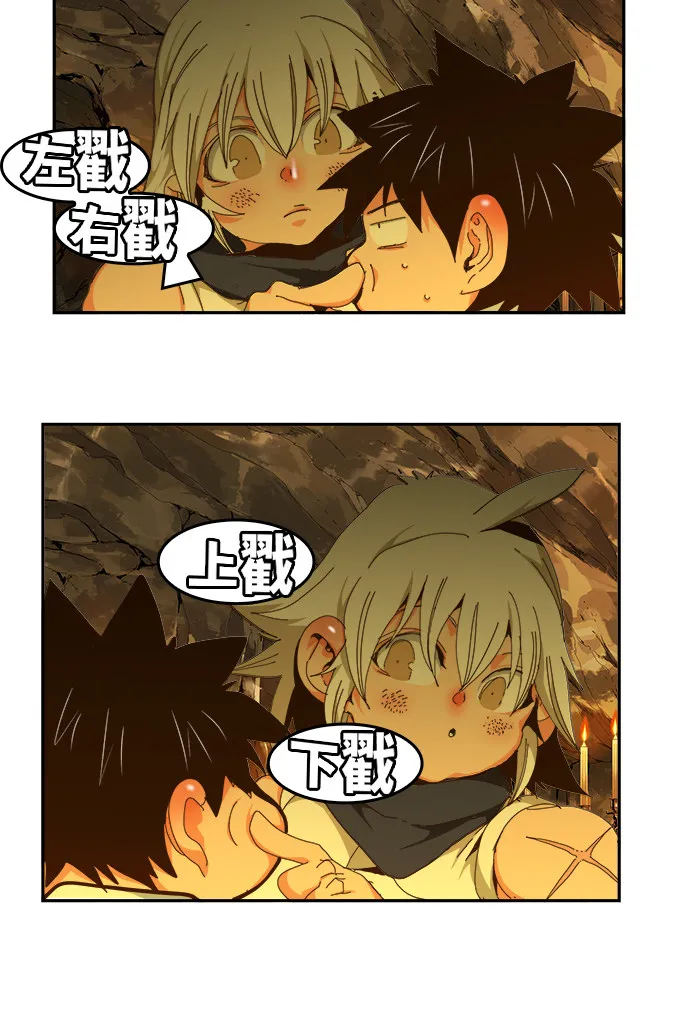 第438话 第12页