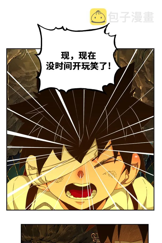 第438话 第13页