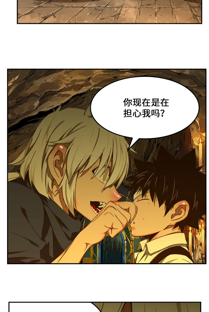 第438话 第15页