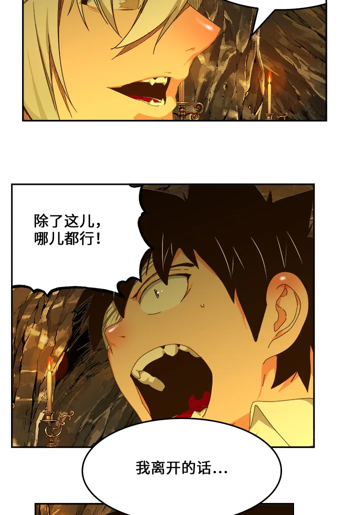 第438话 第17页