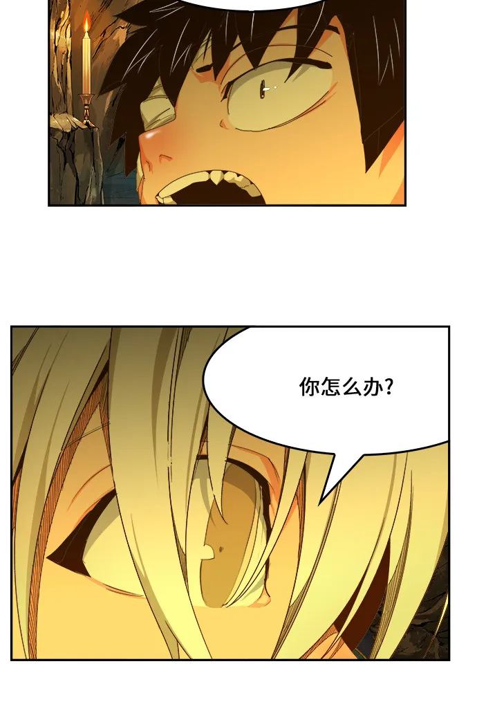 第438话 第18页