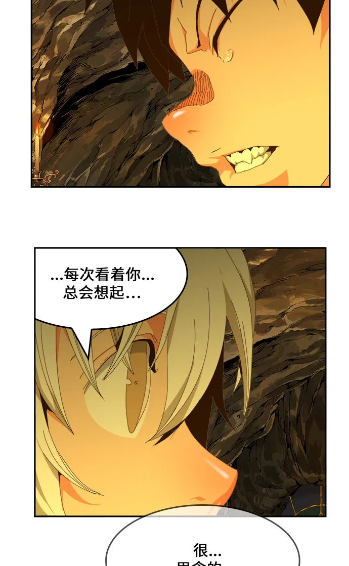 第438话 第21页