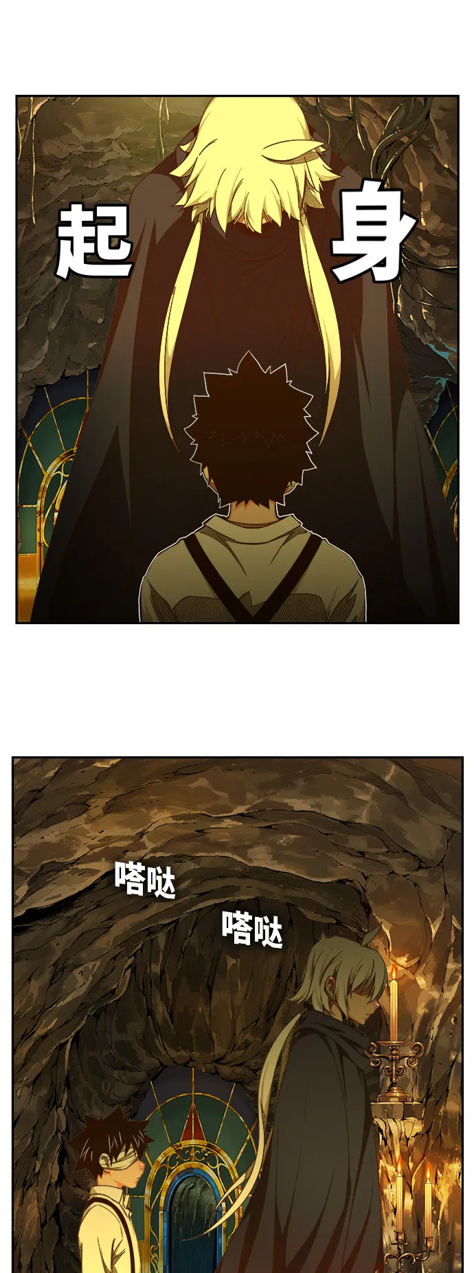 第438话 第25页
