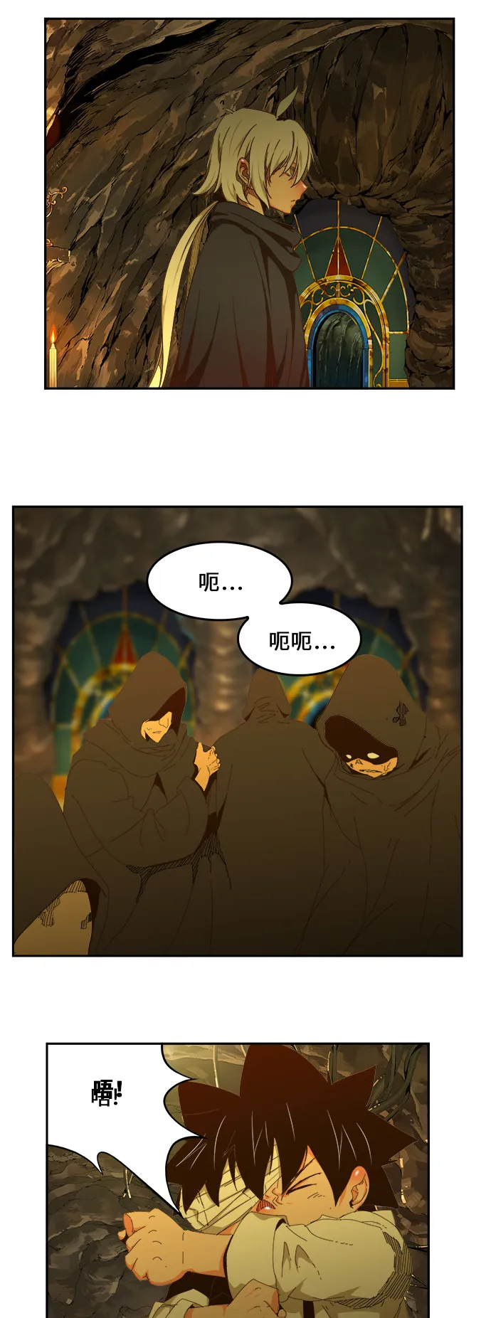 第438话 第29页