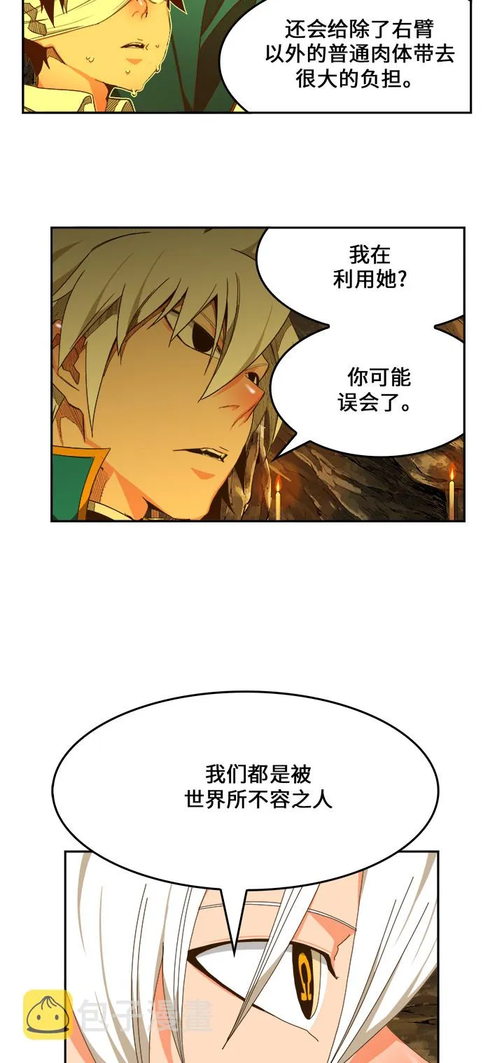 第438话 第37页