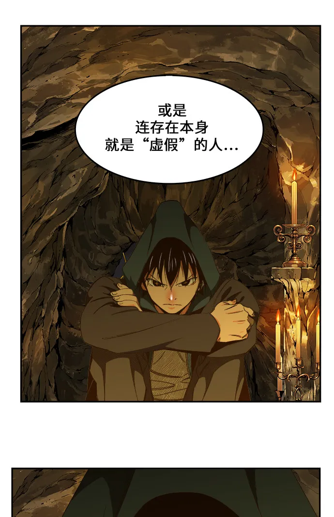 第438话 第40页