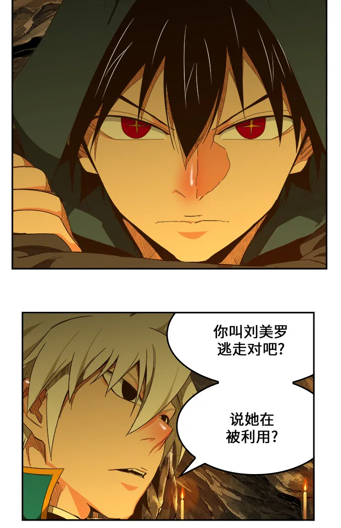 第438话 第41页
