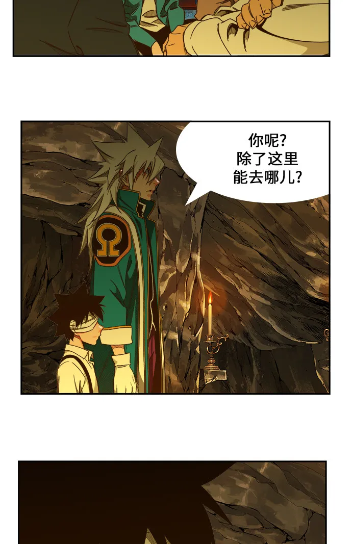 第438话 第45页