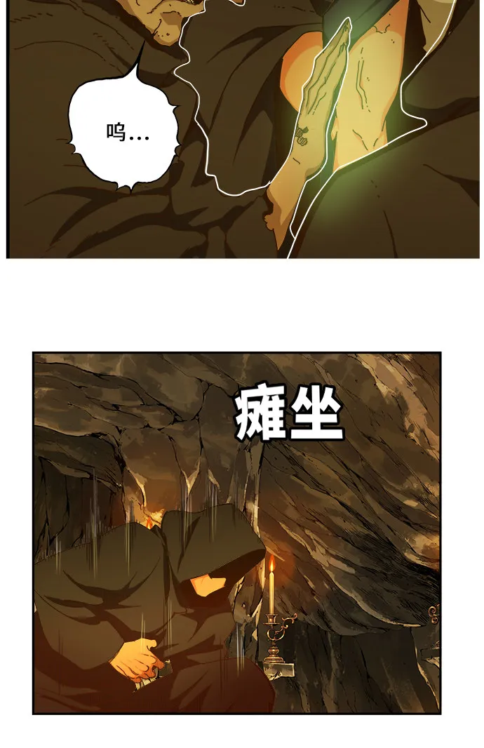 第438话 第48页
