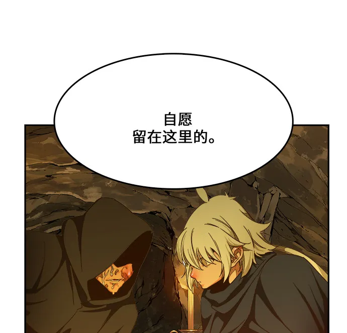 第438话 第49页