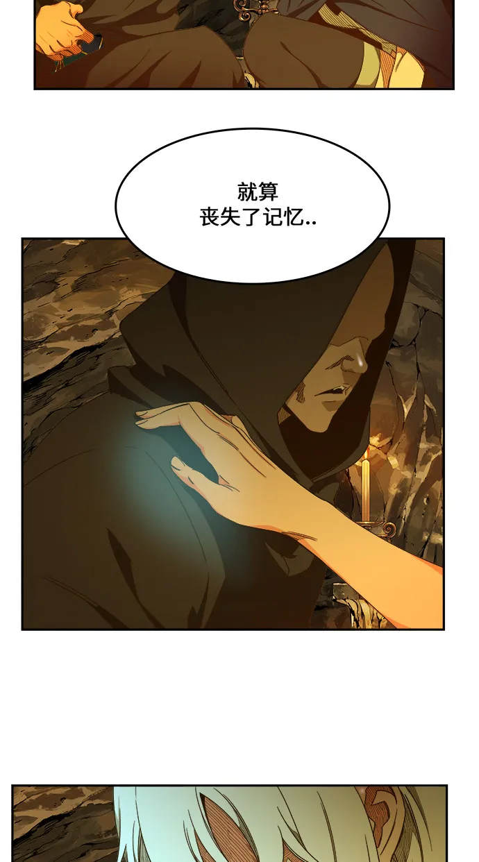 第438话 第50页