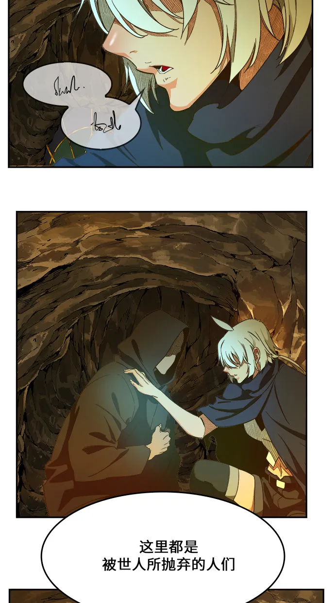 第438话 第51页