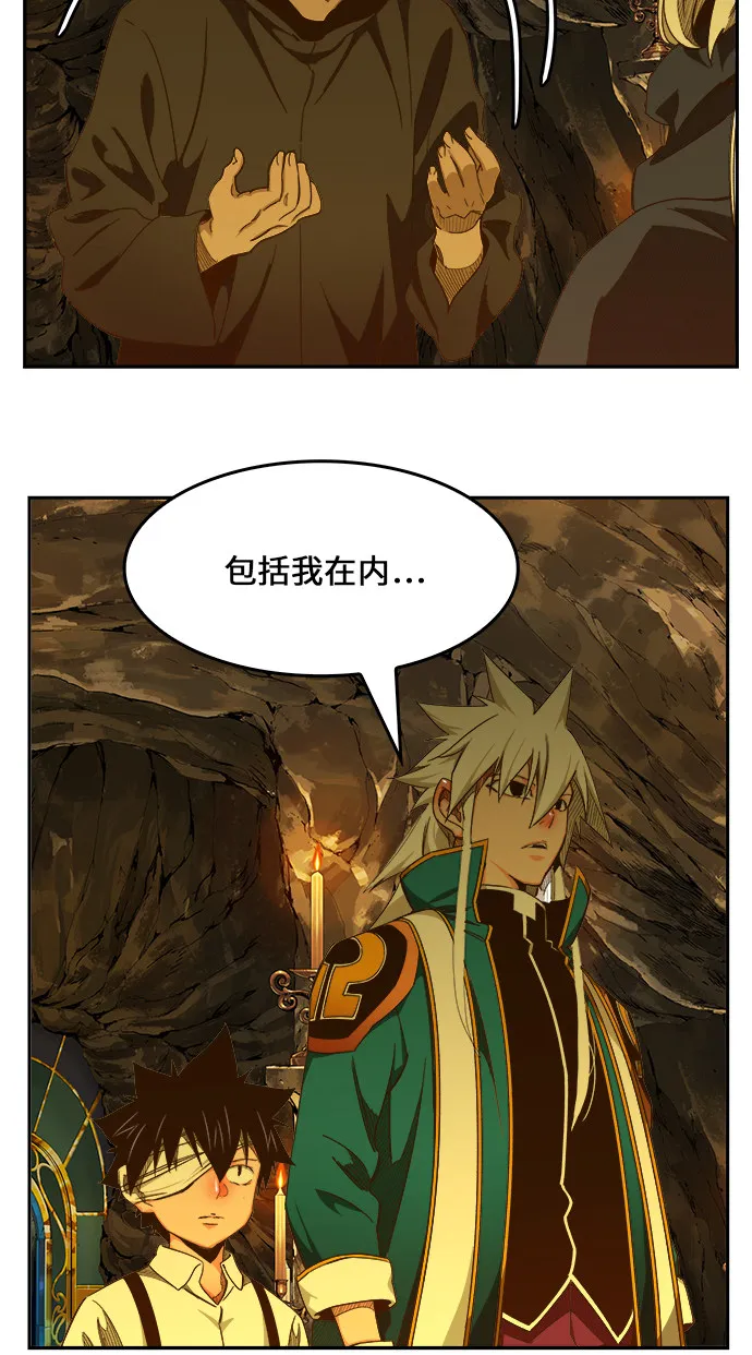 第438话 第53页