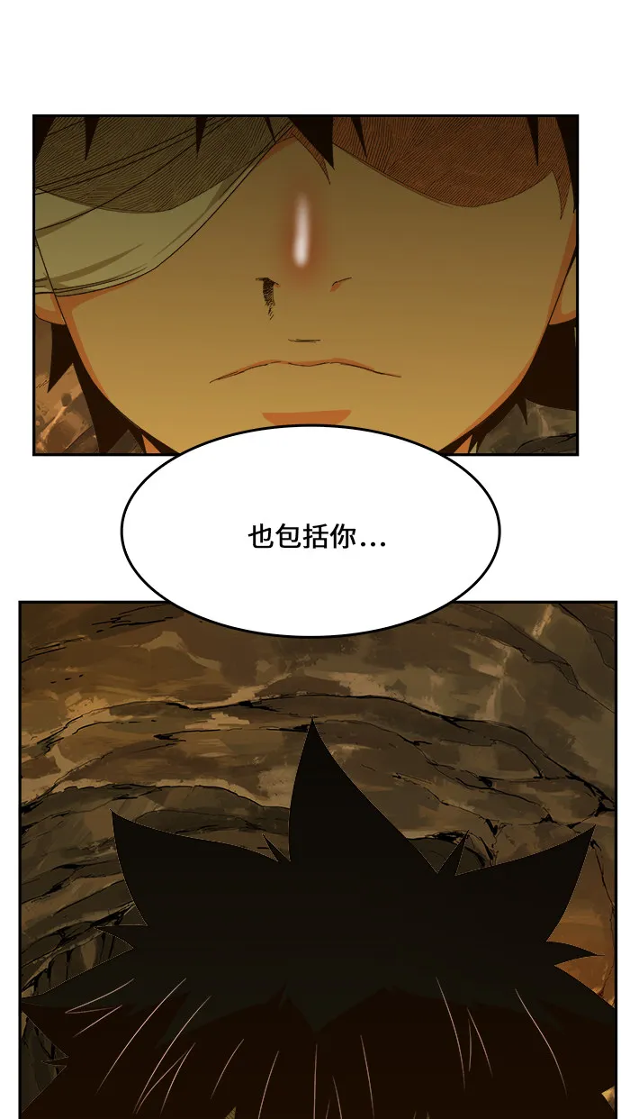 第438话 第54页