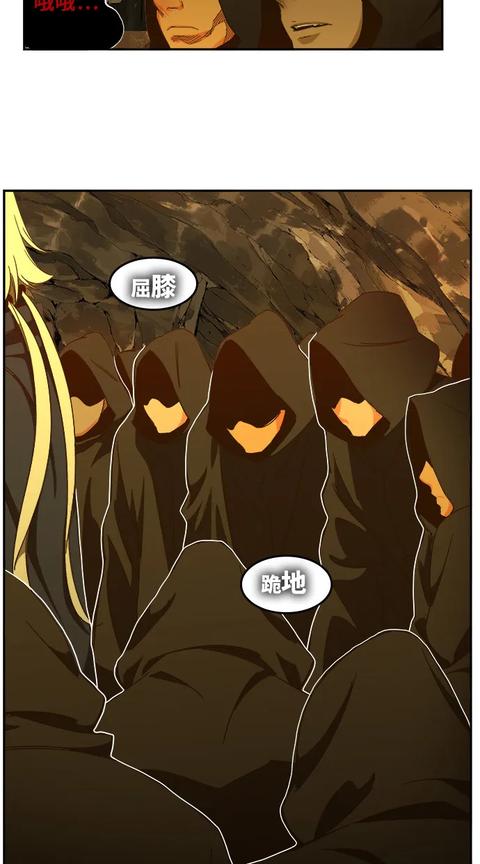 第438话 第56页