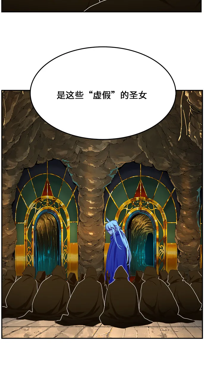 第438话 第57页