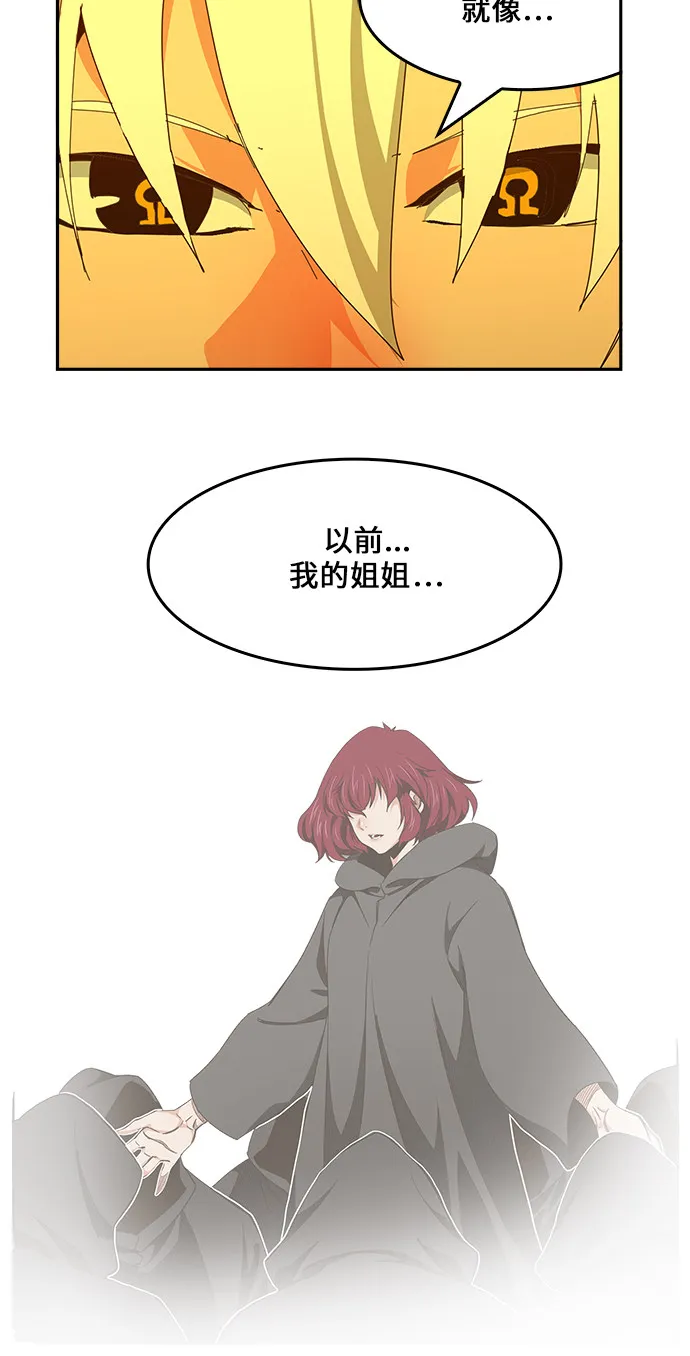 第438话 第60页