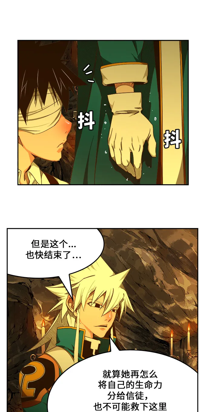 第438话 第61页