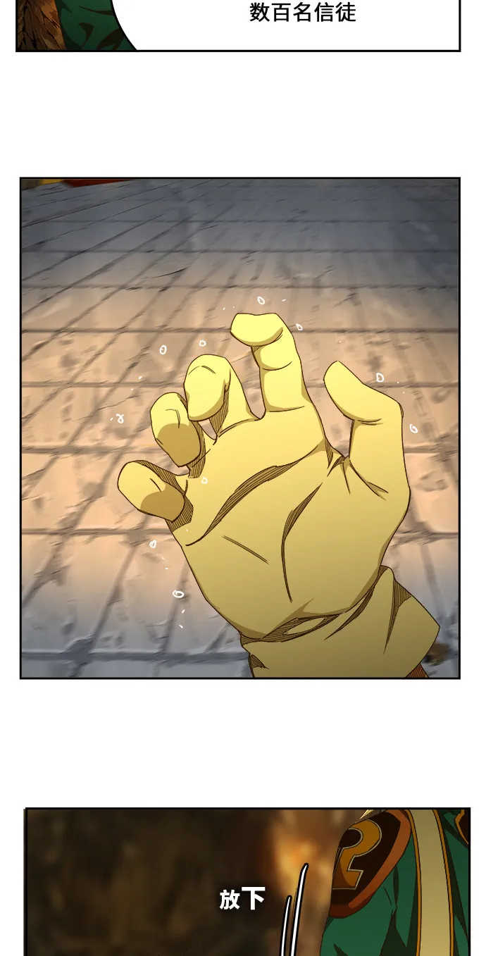 第438话 第62页