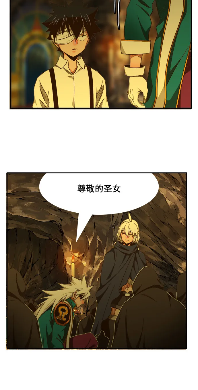 第438话 第63页