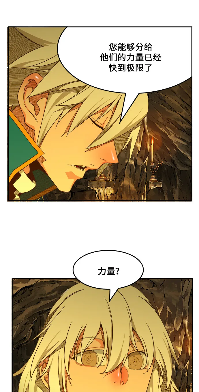 第438话 第64页
