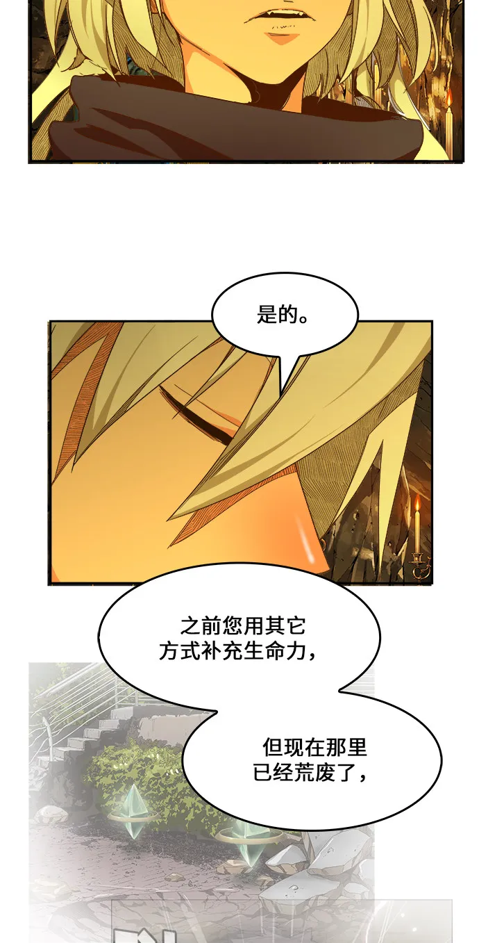 第438话 第65页