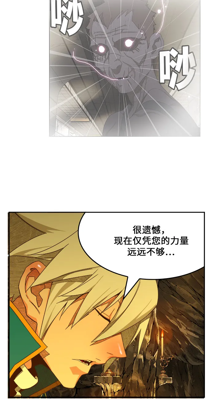 第438话 第66页