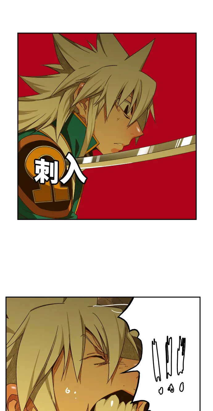 第438话 第67页
