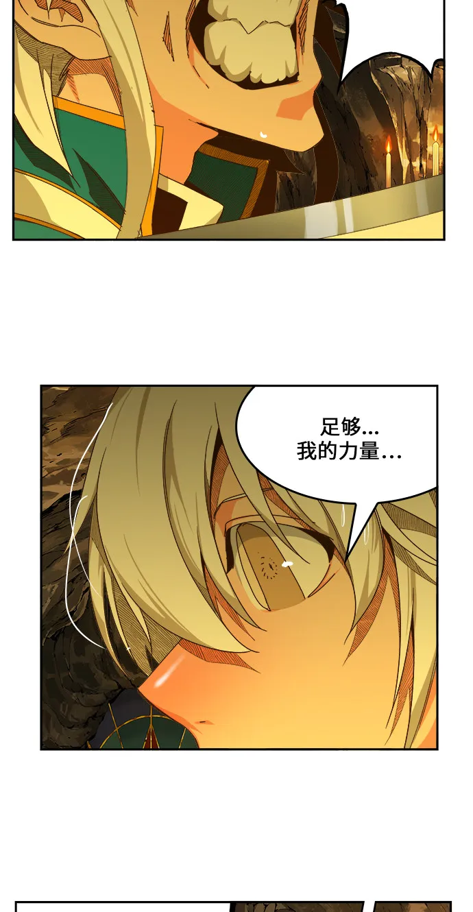 第438话 第68页