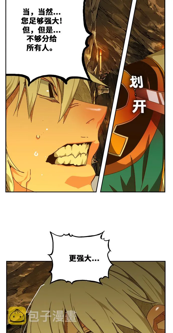 第438话 第69页