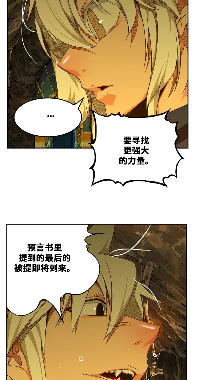 第438话 第70页