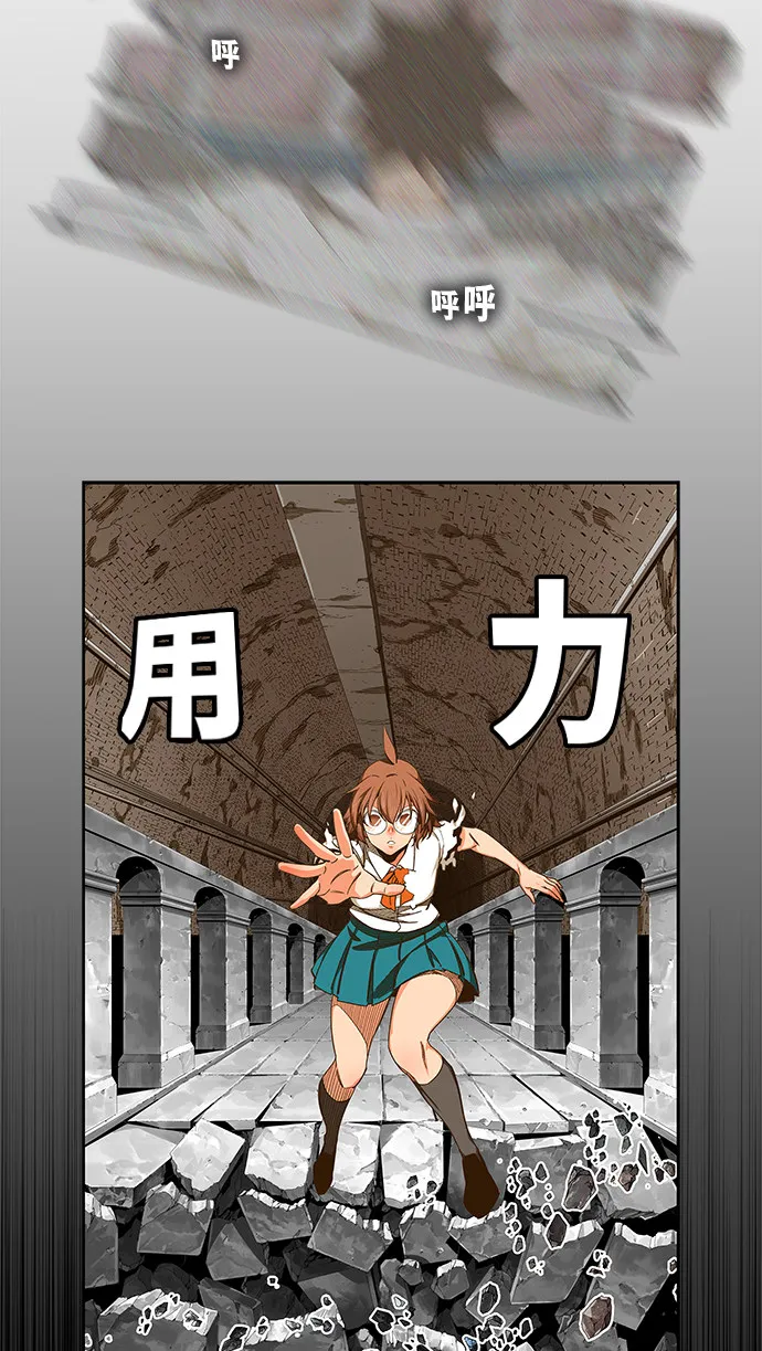 第438话 第77页