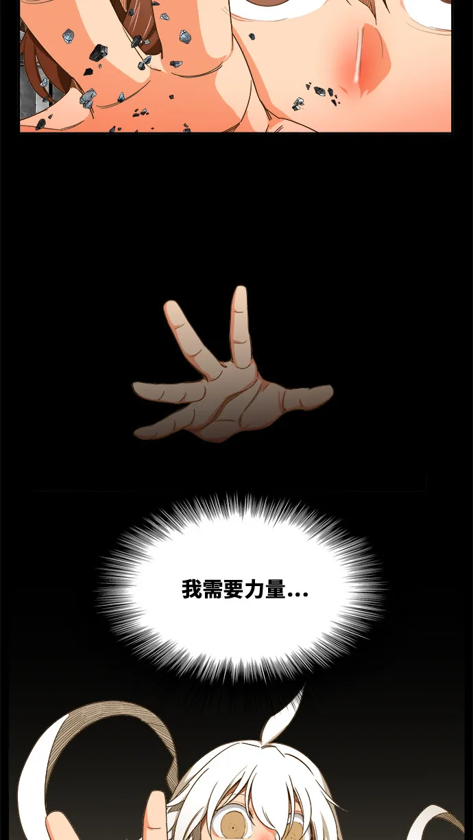 第438话 第79页