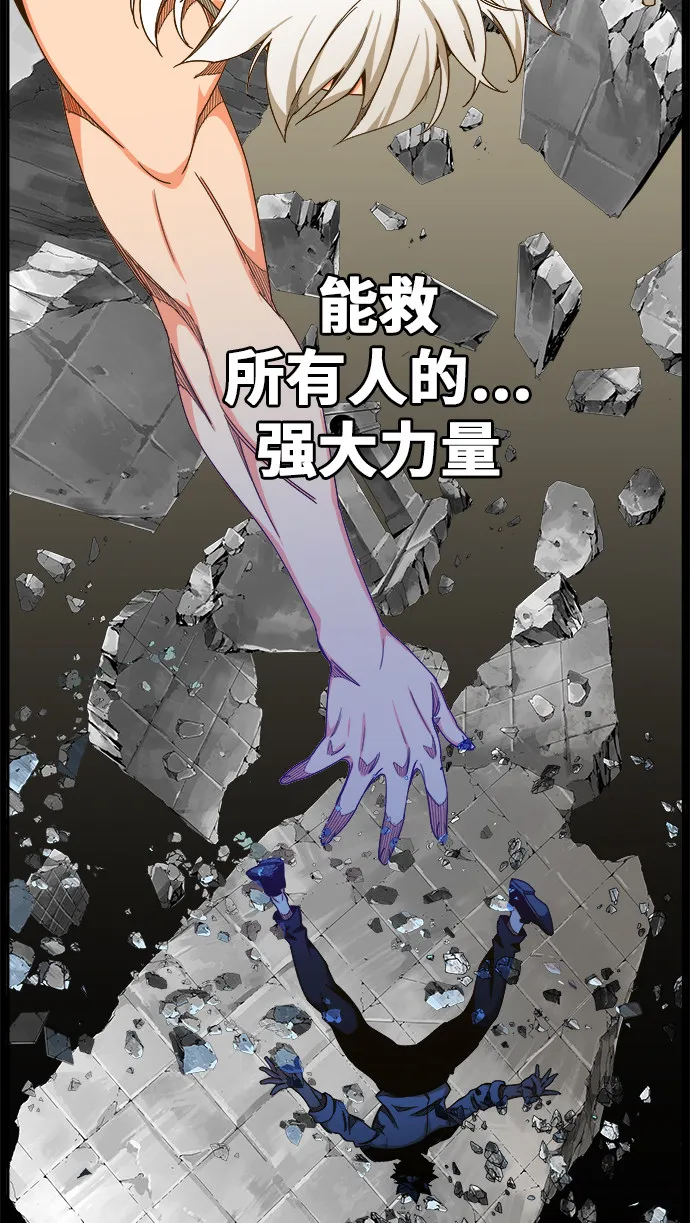 第438话 第81页