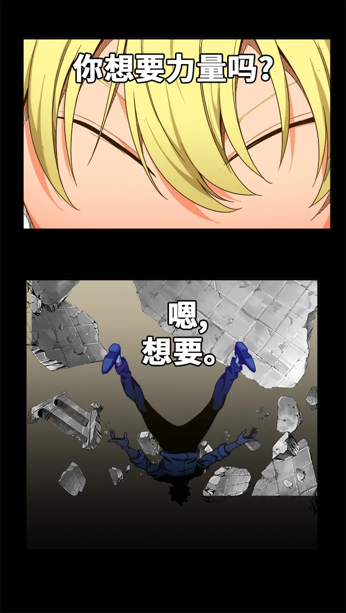 第438话 第83页