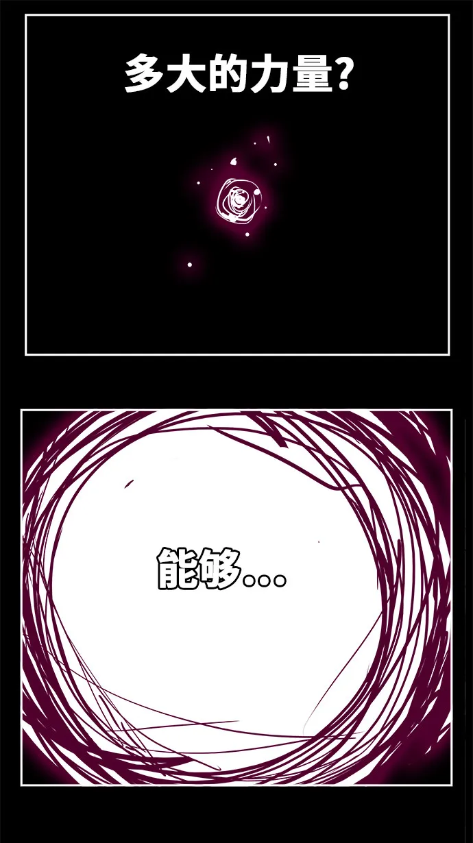 第438话 第84页