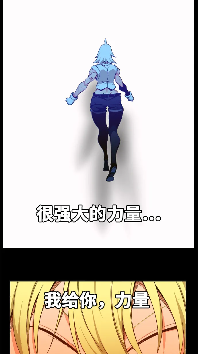 第438话 第86页