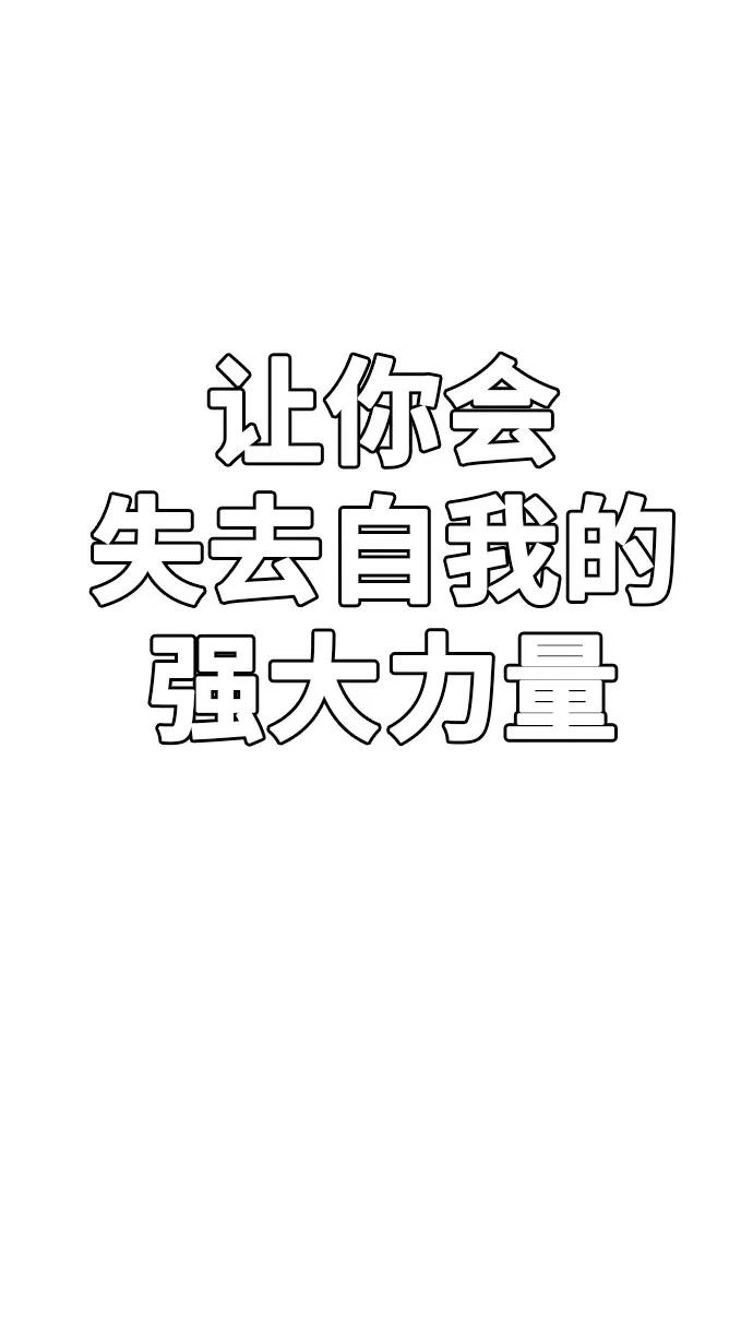 第438话 第91页