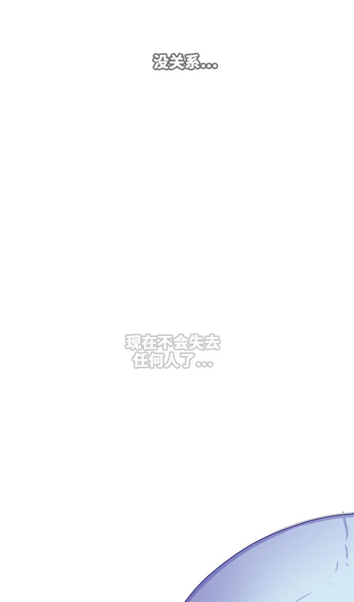 第438话 第93页