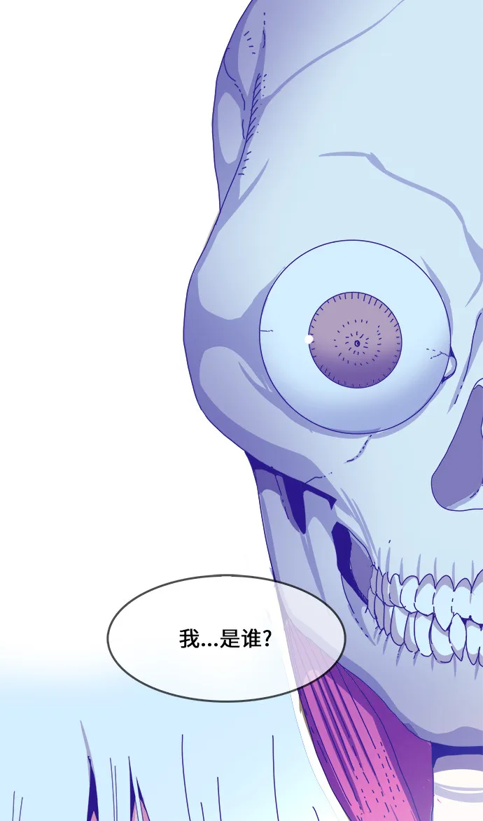 第438话 第94页