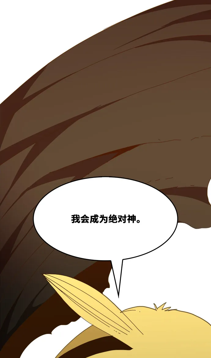 第438话 第96页