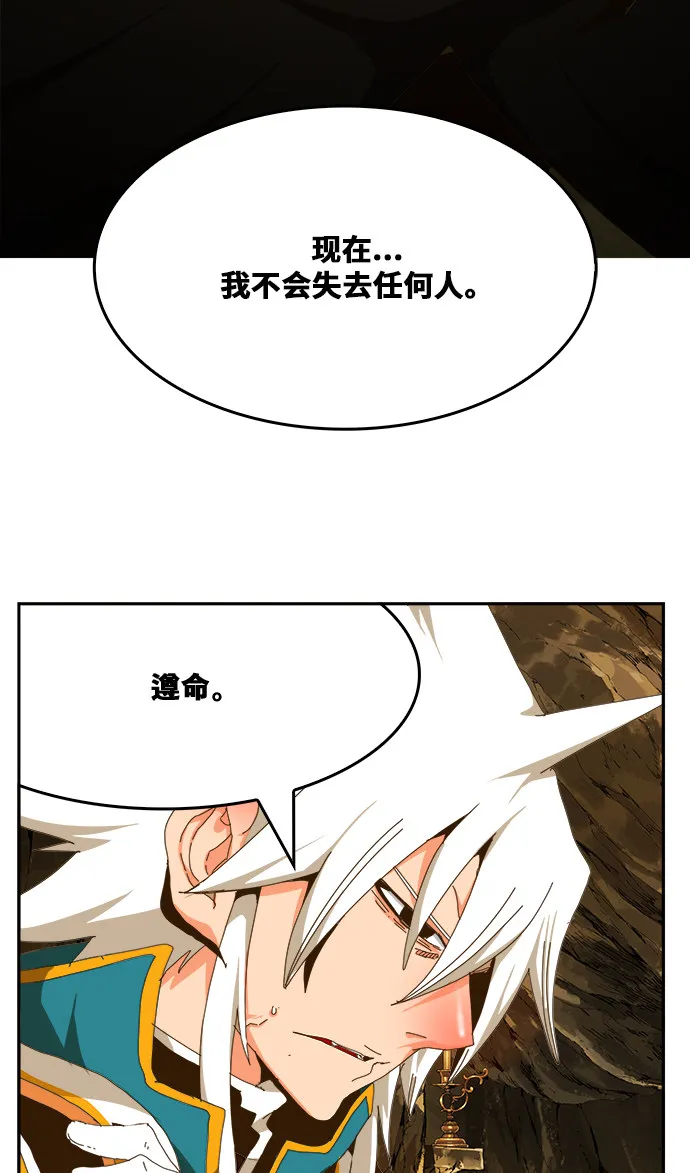 第438话 第98页