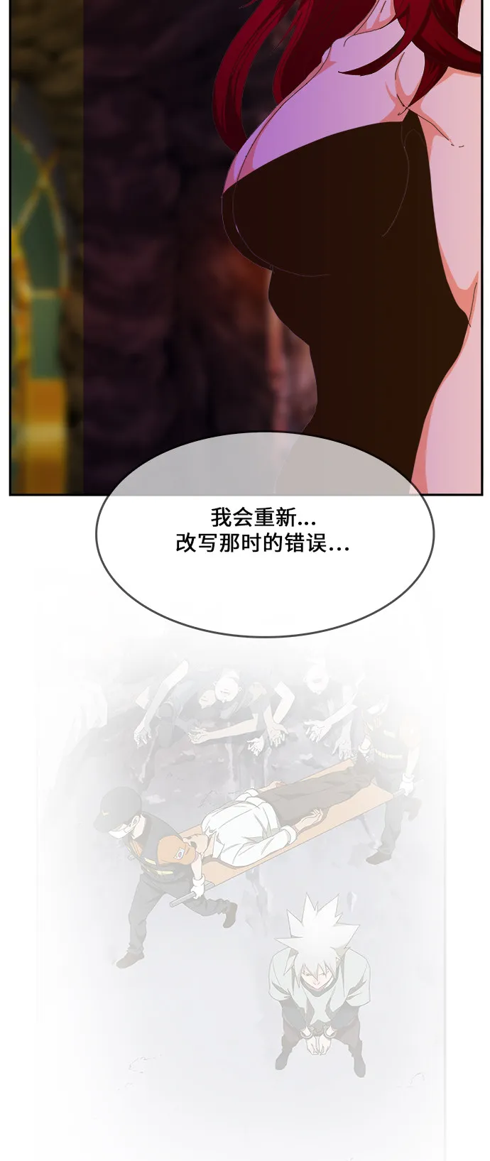 第438话 第109页