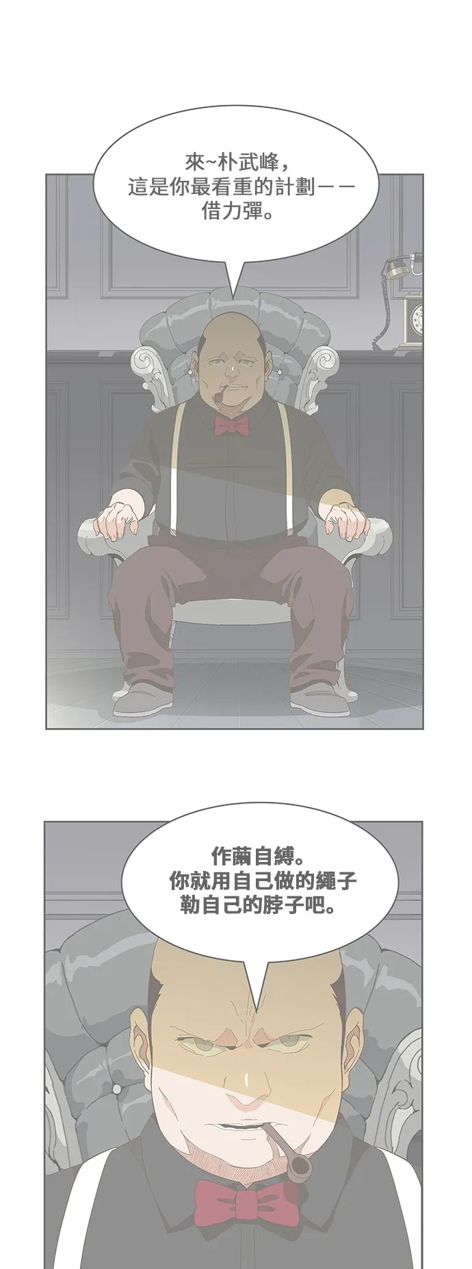 第439话 第1页